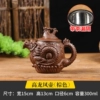 Gaolongfeng teapot (with filter) brown