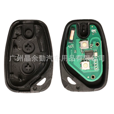 Car Keys plate car remote control key