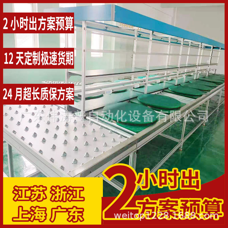 广东工厂供应车间生产线 热水循环泵生产流水线定作免费车间规划