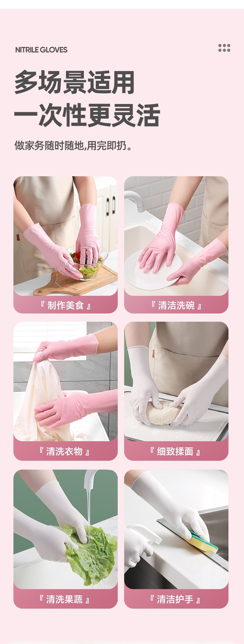 详情-2