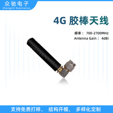2G/3G/4G/wifi/{z쾀SMAۯBͨ쾀4Dbi4G쾀50MML W
