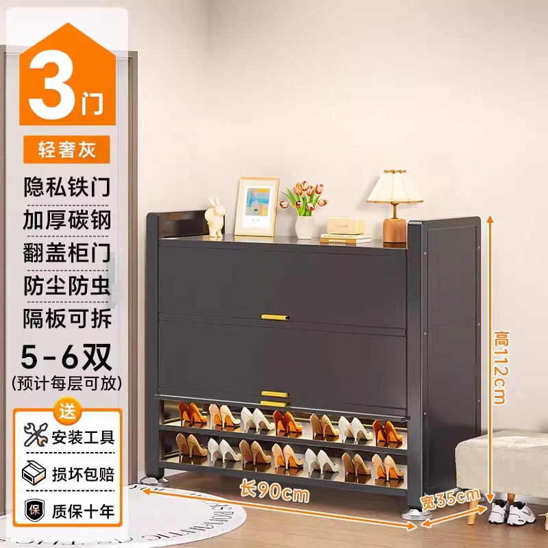 鞋柜钢制家用门口收纳一体多层储物柜室内入户大容量落地防尘鞋架|undefined