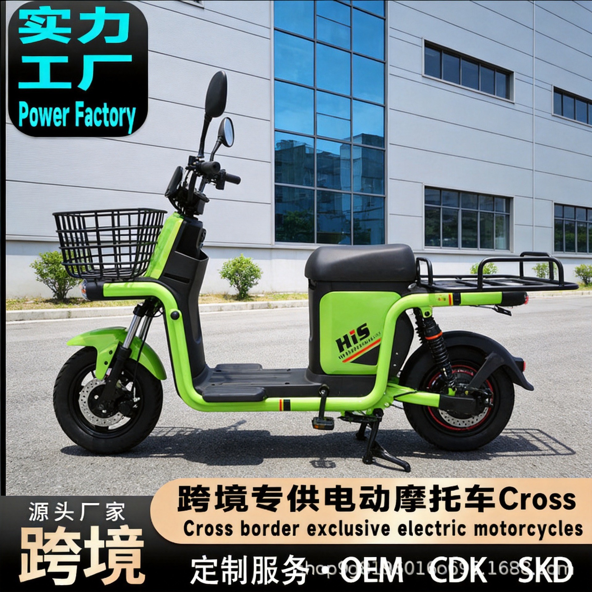 Bicicletas eléctricas de pequeño objetivo con cestas, estantes para llevar, coches de batería para llevar, exportación transfronteriza de vehículos eléctricos de dos ruedas
