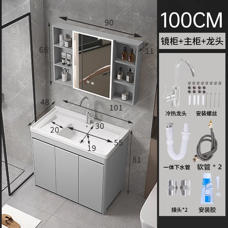 armario de lavandería de panal de aluminio grueso armario de piso al aire libre lavabo de mano integral lavabo balcón lavabo de cerámica lavabo