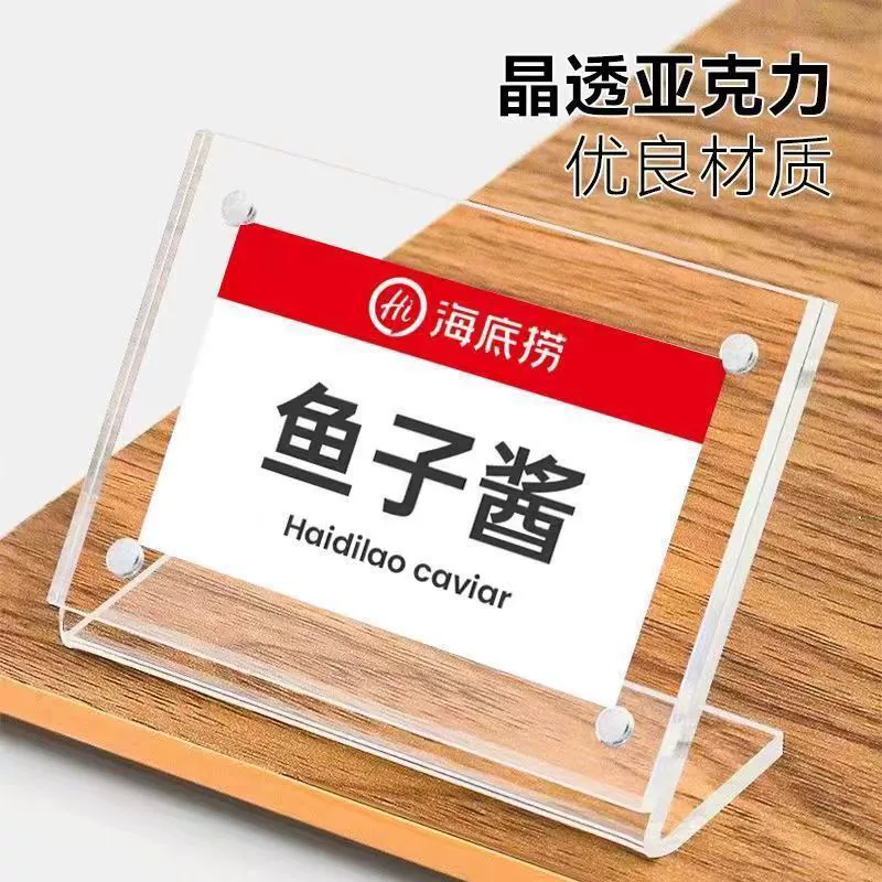 А4. Акриловый стол L-образный стол.