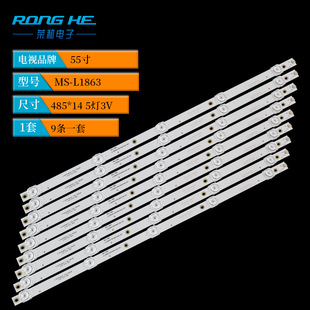 55inch Led Lcd Tv Light Strip Ms-L1863 Jl.D55051330-044Cs-M_V01 Factory Direct Sale