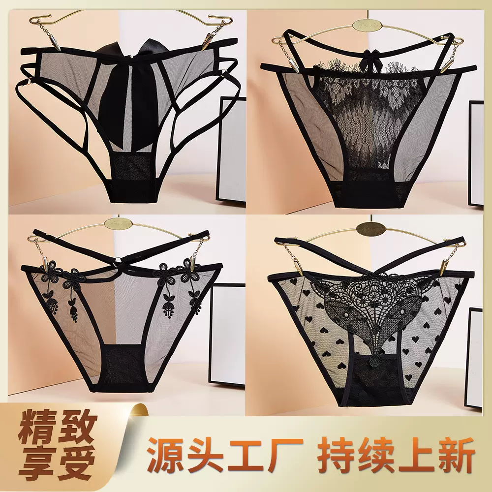 现货内裤舒适诱惑纯欲女士三角裤情侣镂空细带情性感蕾丝内裤批发
