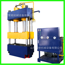 300T牛羊漏粪板压力机热压成型机液压管吨四柱液压机模具全自动