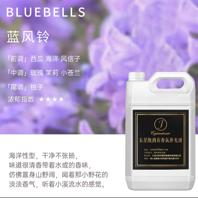 Liquido de perfume ultrasónico de dos fluidos aceite esencial líquido de perfume para el hotel Hilton