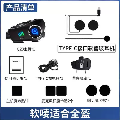 Q28 Helmet Bluetooth Headset Motorcycle Helmet Headset - q-28-soft-wheat-no-memory-card
