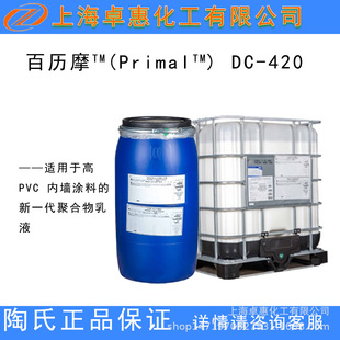 ����DC420 ���⠝��������Һ ������愩 �TĤ���� �����䷽����