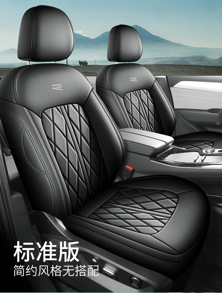 Volkswagen Touring Car Seat Cover, Universal for All Seasons, Fully Surrounded by Wear-Resistant Leather, Five-Seater, New Touring Special Car Seat Cushion Cover
