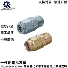 ��sˮ�þo�̽��^M-NSL M-NKL M-NSC M-NKC6 8 10 12-01 02 03 04