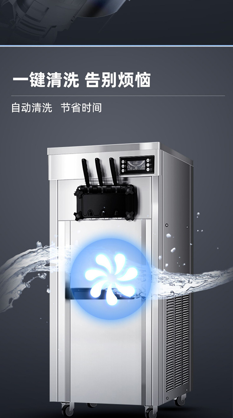 冰淇淋机详情_06.jpg