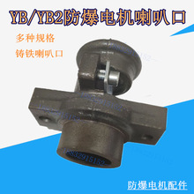 YB/YB2����늙C���ȿ� �Ӿ��г����� ������ �Vɽ�������ȿ� ���