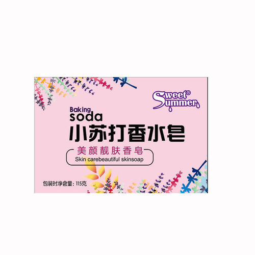 Wholesale Gift Sea Salt Baking Soda Facial Bath Shower Soap Cleaning Household Pack Soap Dropshipping One Piece