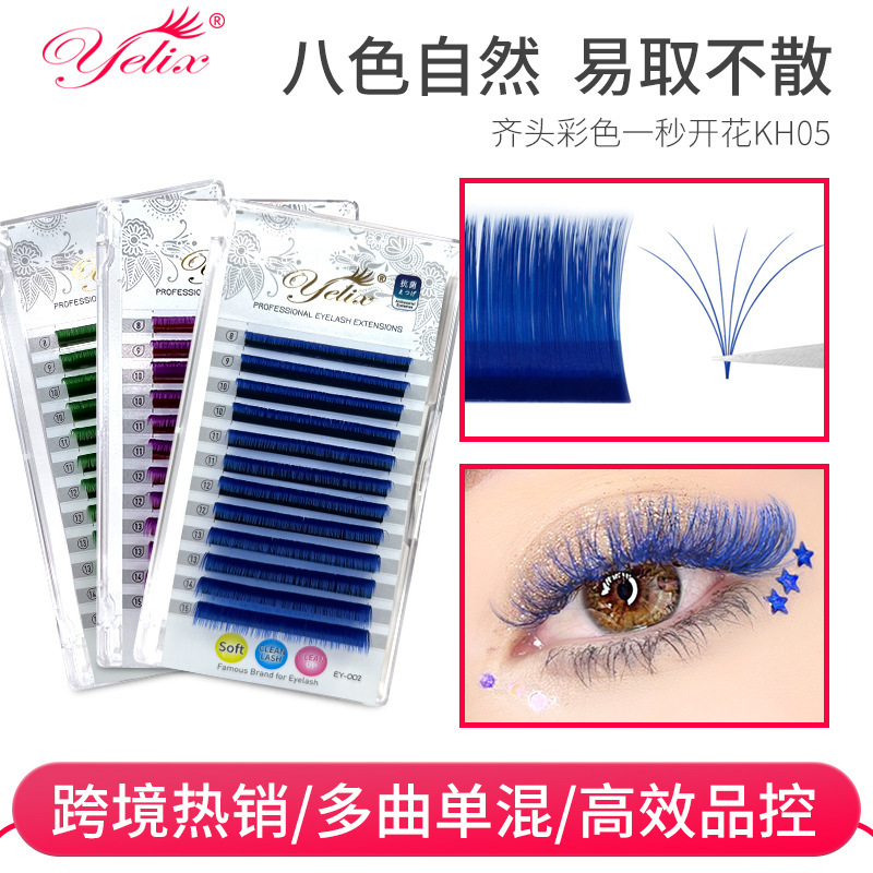 Fábrica transfronteriza un segundo pestañas florecientes coloridas pestañas falsas de gran capacidad en fila de flores injerto pestañas al por mayor