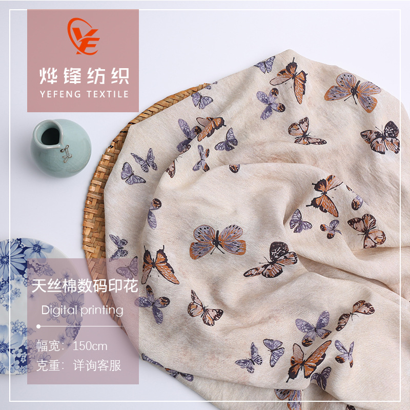 2024新款印花布 天丝棉子母数码印花面料 国风连衣裙睡衣套装布料