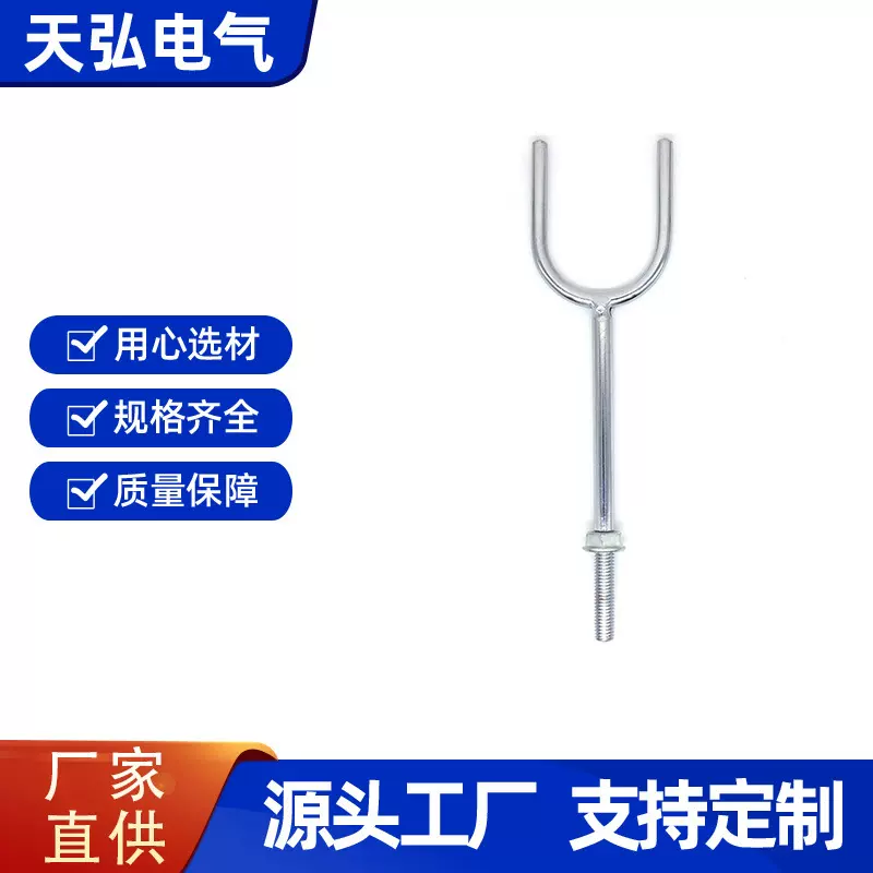 汽车线束治具U型治具U25mm二叉治具铁支具工装板治具