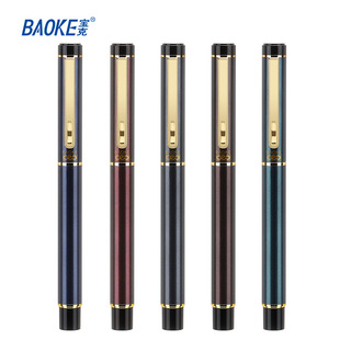 Baoke Pm178 Ballpoint Pen, Signature Pen, Gift Box, Metal Rod, Multi-Color Appearance Optional (0.7mm)