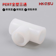 PERT��ͨ �ȏ�׃����ͨ��ů��ů��ˮů�ܼ����۹���ˮ��������z