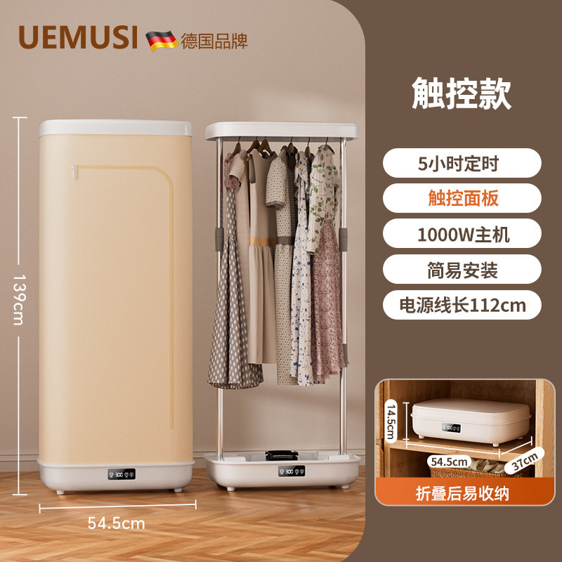 ドイツ Yumu Xu 乾燥機家庭用衣類乾燥機小型乾燥機寮乾燥機ポータブル|undefined