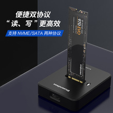 SATA/NVME�p�f�h�����xȡ������Ӳ�P��ؐ�CM.2�̑BӲ�P�е���