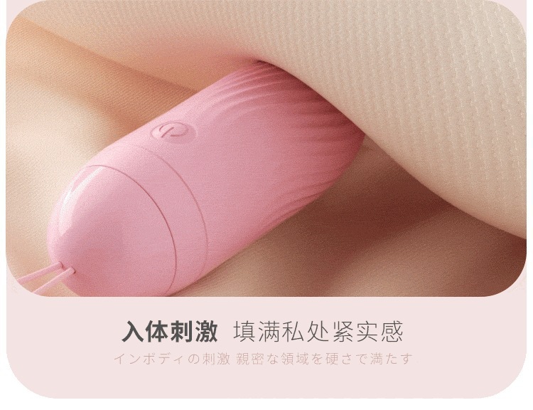 IN Sugar App-Controlled Wearable Egg Vibrator in Sakura Pink with Heating — detail image 32