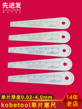 ��Ƭ����������ҎƬ��Ҏ���z�g϶��PVC����Ƭ�y����0.02-4mm��