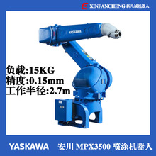 YASKAWA������Ϳ��ҵ������MPX3500 ���� ���� �����е�ֱ�