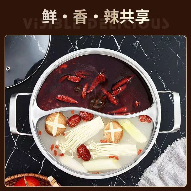 一体成型316不锈钢鸳鸯锅加厚双耳汤锅商用分格火锅家用汤锅电磁|undefined
