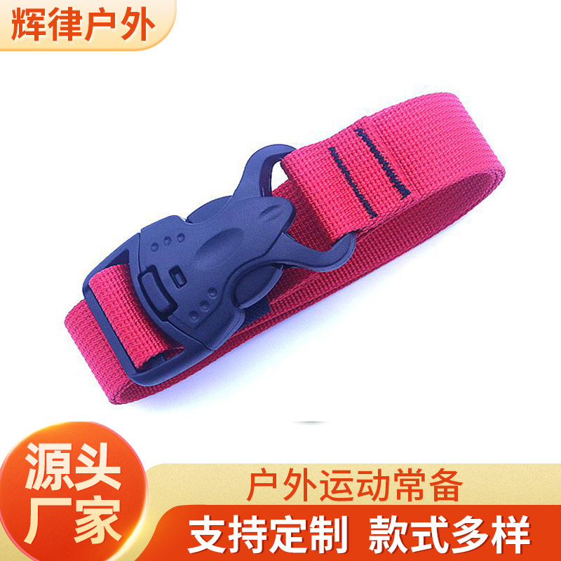 户外捆绑带行李帐篷收纳捆扎带露营整理绑带双保险插扣调节绳批发