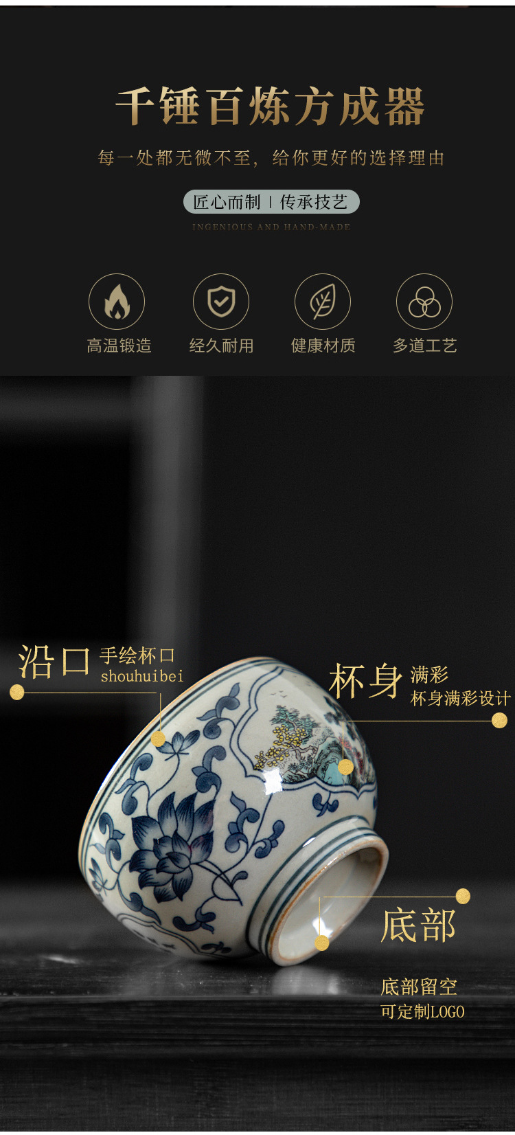 釉下青花主人杯_08.jpg