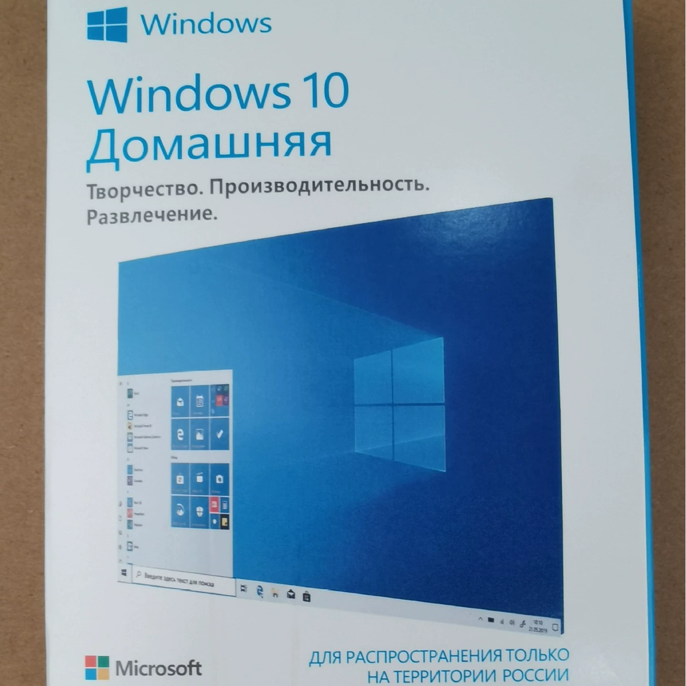 Russia (русский) Windows 10 Home Программное обеспечение операционной системы, USB-установка, сетевая активация