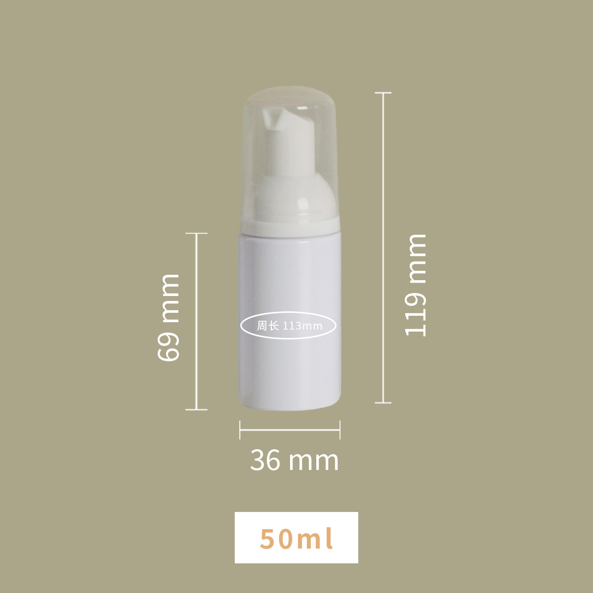 Botella espumosa de mousse de presión transfronteriza 100ml botella de plástico de mascota blanca 30 dientes botella de espuma de limpieza facial portátil