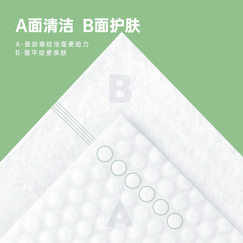 Toalla DE CARA desechable fábrica al por mayor extraíble engrosada perla patrón húmedo y seco algodón suave maquillaje removedor maquillaje limpieza