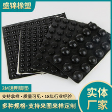 生产供应 3M自粘硅胶脚垫 黑色硅胶垫 防滑硅胶垫 绝缘硅胶垫