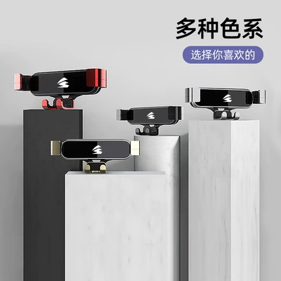 rack bracket – Car phone holder