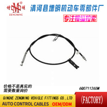 6Q0711265M���T���x�Ͼ��x܇���C�w���]�侀���侀���Q