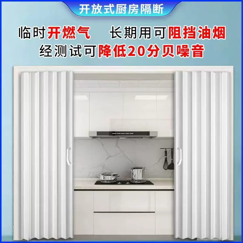 折叠推拉门临时厕所卫生间家用厨房隔断pvc验收简易门