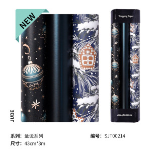 Cross-Border Amazon Specializes in Large Size Roll DIY Christmas Gifts Birthday Gift Wrapping Paper Book Paper Wholesale