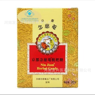 ������������˝����ǽ�۱��� �o��Ƭ������20g�ǹ��̎�ɤ�����l