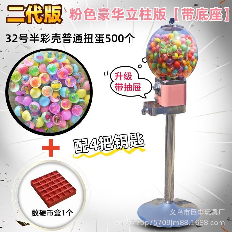 Fabricantes venden máquinas de monedas de un dólar tiendas pequeñas máquinas de torsión de huevos máquina de bolas elásticas de mesa para niños juguetes híbridos universales