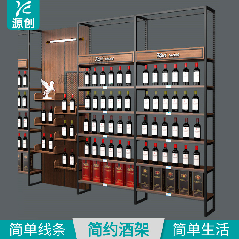 超市红酒洋酒白酒葡萄酒金属货架 便利店单面酒柜 可拆卸立柱货架