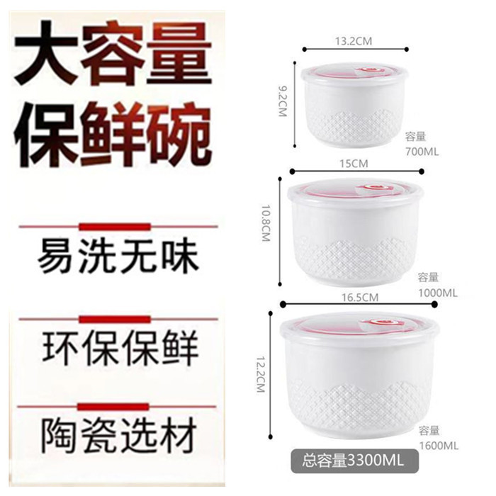 Ceramic Fresh-keeping Bowl with Lid Fresh-keeping Jar Storage Jar Hog Oil Jar High Temperature Resistant Ceramic Jar Available Refrigerator Microwave Oven