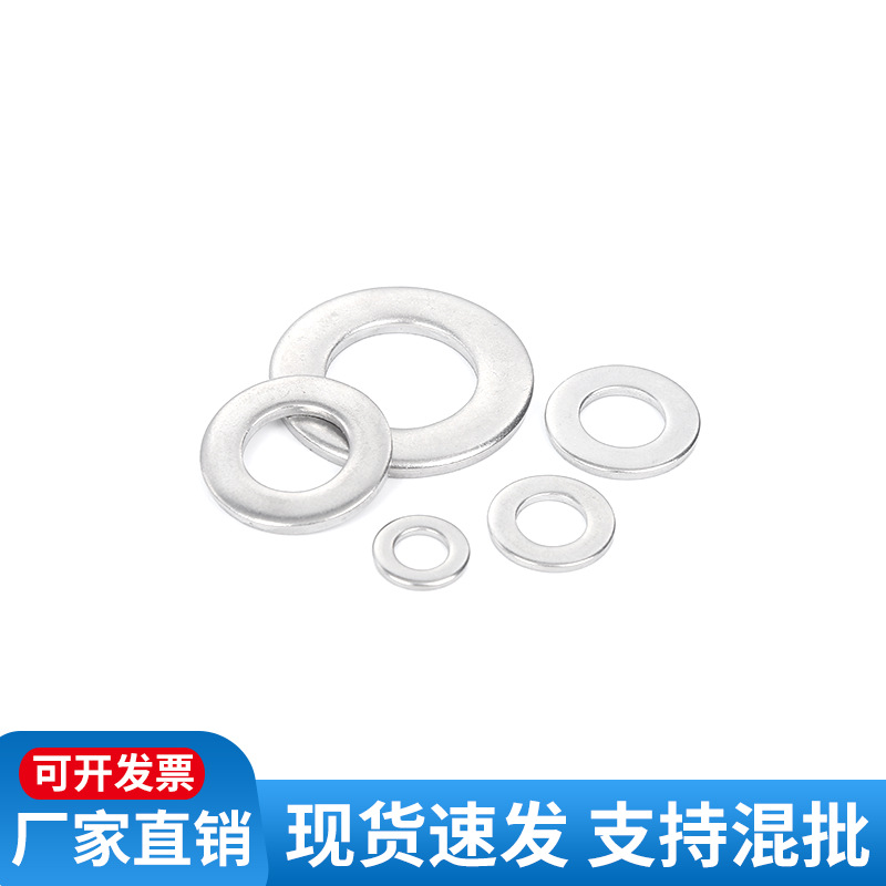Junta plana de acero inoxidable 304 para aumentar el espesor de la junta de tornillo de metal mesón circular M3M4M5M6M8M10M12