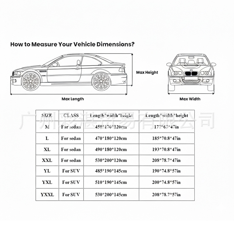 Cross-Border Foreign Trade Universal Car Cover Oxford Cloth Waterproof Sun Protection Anti-Scratch Car Dust Cover Full Car Cover