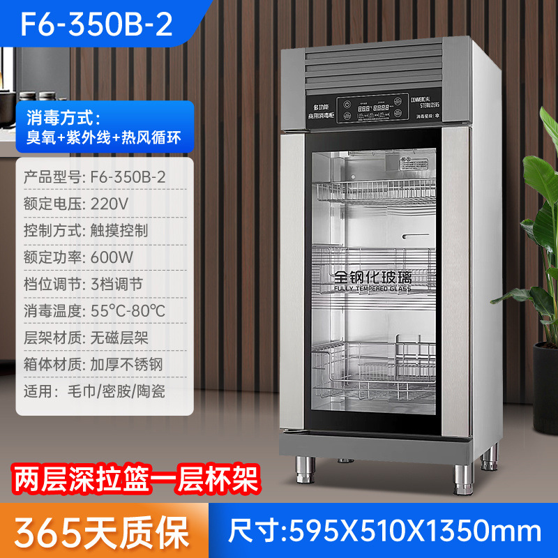 gabinete de desinfección comercial de acero inoxidable de doble puerta de gran capacidad totalmente automática comedor de restaurantes cubiertos limpiadores de platos