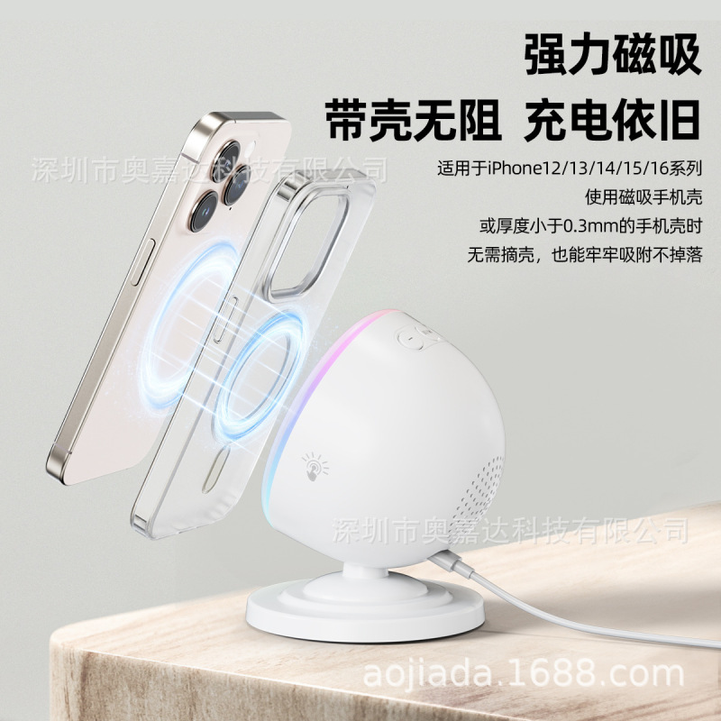 新しい多機能スリーインワンワイヤレス充電器は、Apple 携帯電話の充電 RGB ナイトライト Bluetooth スピーカーに適しています|undefined