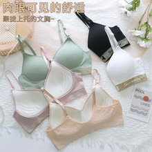 新品无缝美背一体式抹胸固定乳胶感杯可调节带少女背心百搭裹胸女